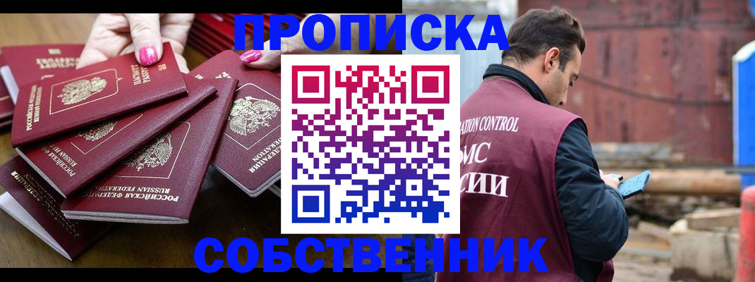 регистрация для дет. сада в Балабаново