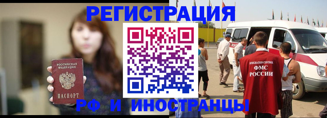 регистрация для дет. сада в Балабаново